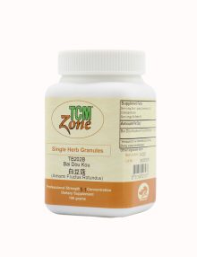 Bai Dou Kou, Cardamom Fruit, Amomi Fructus Rotundus, TB202B