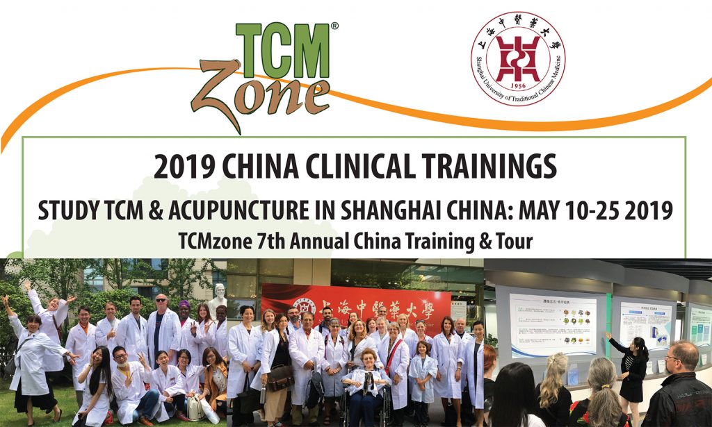 2019 TRAINING PROMO
