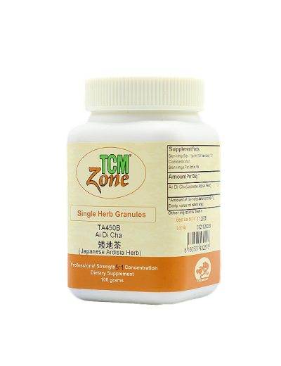 Ai Di Cha, Japanese Ardisia Herb, Herba Ardisiae Japonicae, TA450B -Near Expiry