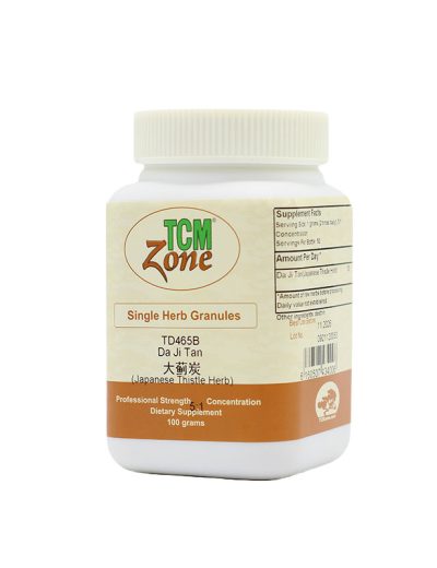 Da Ji Tan, Japanese Thistle Herb, Herba Sive Radix Cirsii Japonici, TD465B -Near Expiry