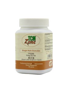 Pang Da Hai, Boat-fruited Scaphium Seed, Semen Sterculiae Lychnophorae, TP508B