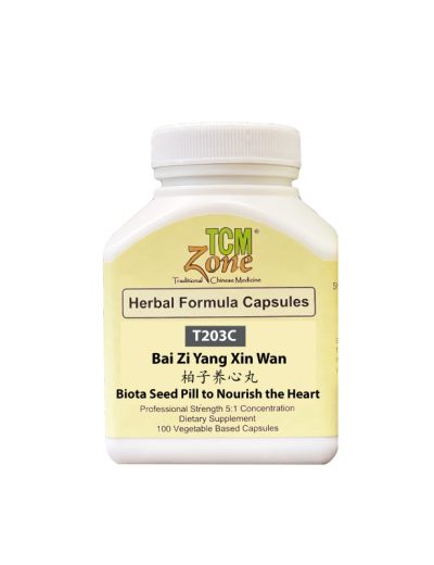 Bai Zi Yang Xin Wan, Biota Seed Pill to Nourish the Heart, veggie capsules, PT203C-Near Expiry