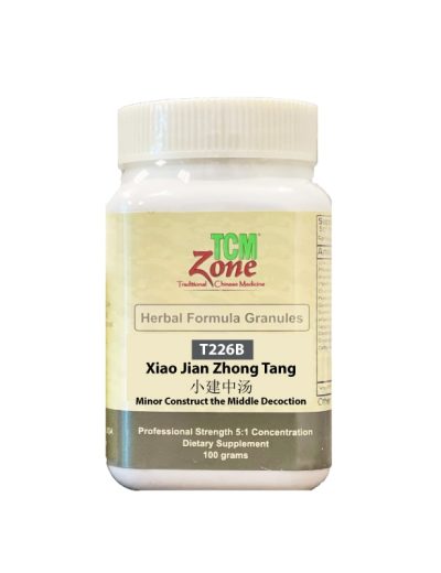 Xiao Cheng Qi Tang, Minor Order the Qi Decoction, granule bottle, PT226B