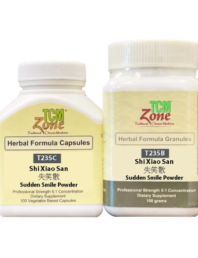 T235 | Shi Xiao San, Sudden Smile Powder