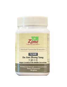 Da Jian Zhong Tang, Major Construct the Middle Decoction, granule bottle, PT236B