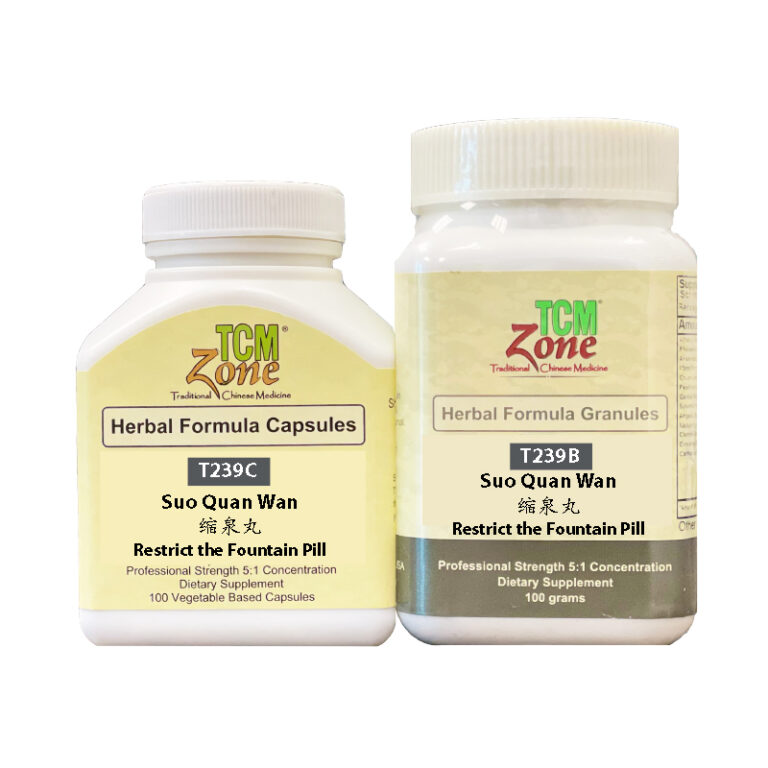 Suo Quan Wan, Restrict the Fountain Pill, T239 – TCMzone