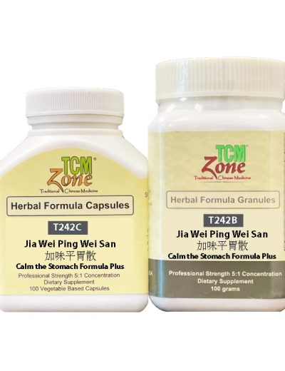 T242 | Jia Wei Ping Wei San, Calm the Stomach Formula Plus