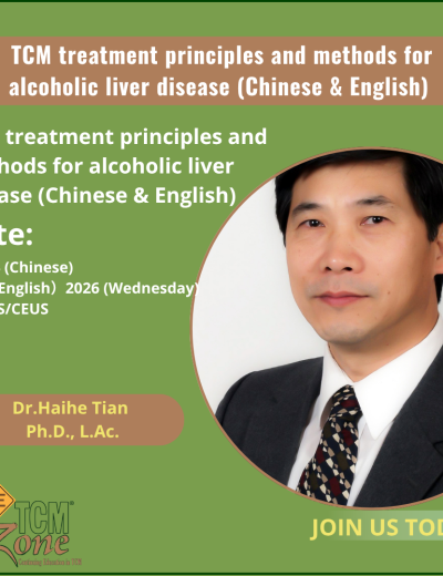 Dr. Tian Haihe_ Nov.18,2026 (English)